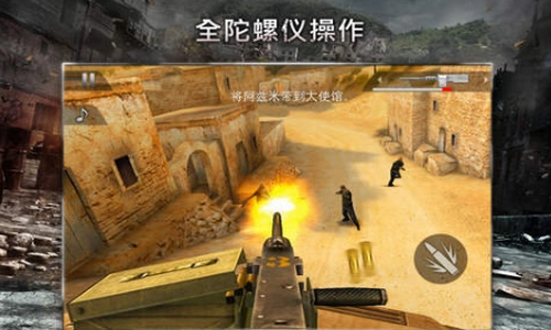 现代战争2黑色飞马截图3