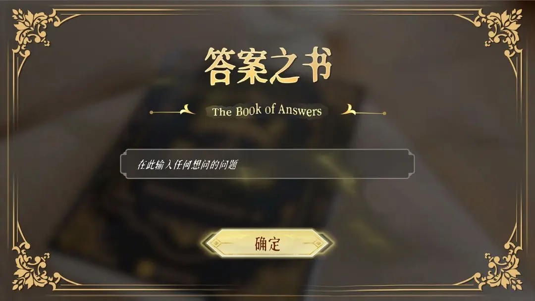 莫比乌斯之恋截图3