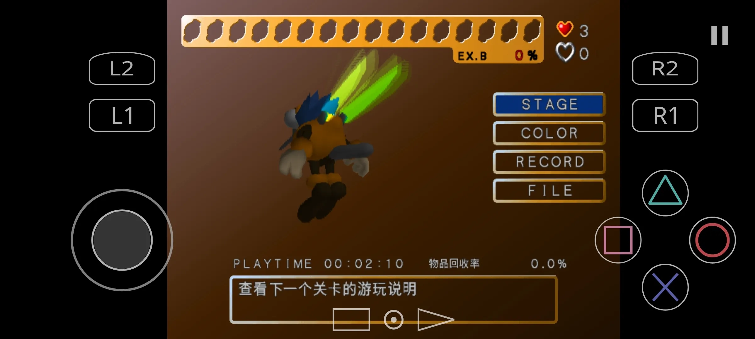 蚊子山田家的夏天中文版截图2