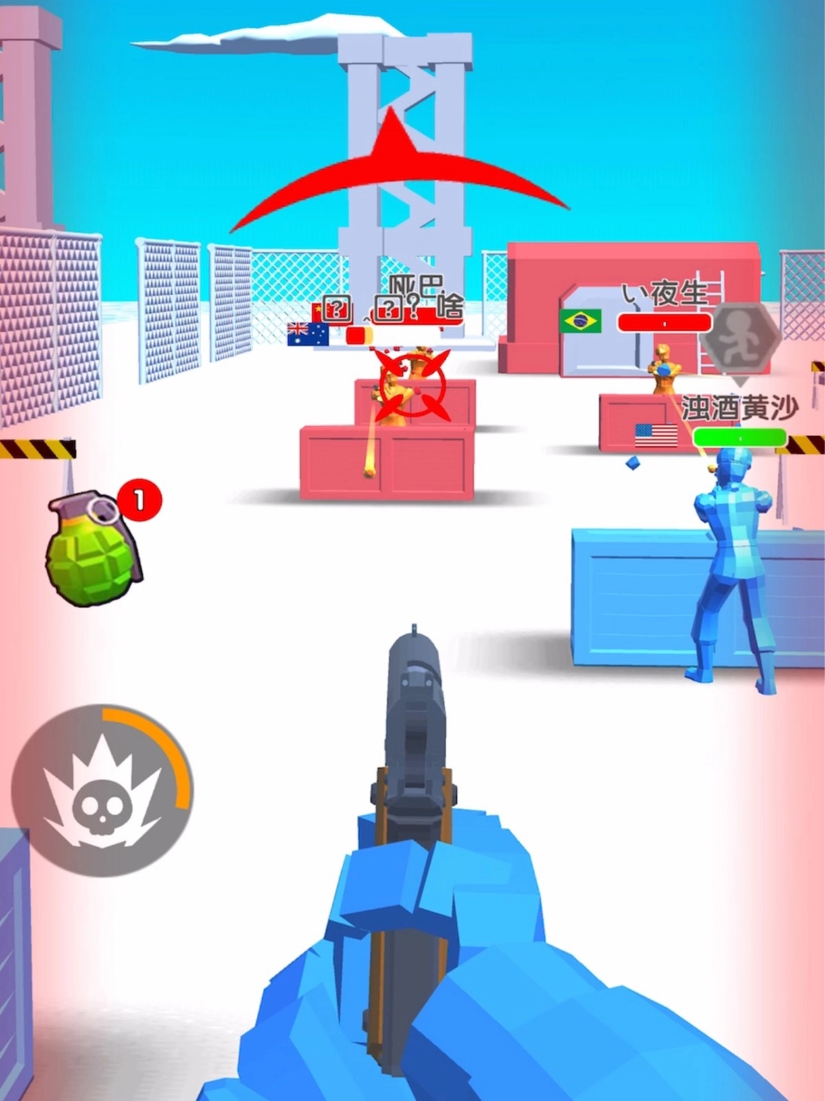 看我射爆全场截图2