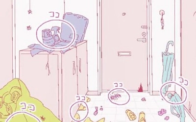 活下来吧蟑螂娘小金完整版截图3