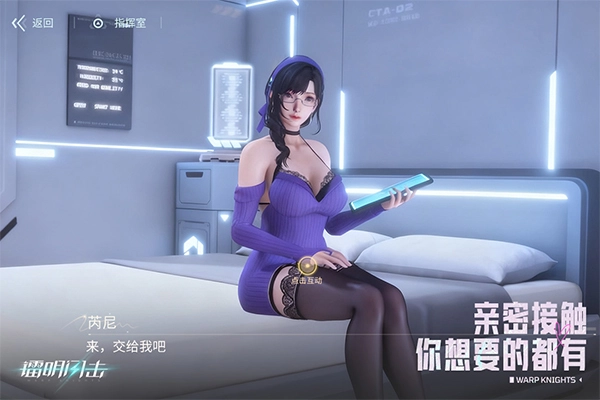 镭明闪击汉化版截图2