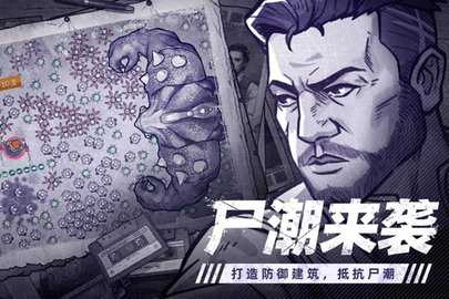 阿瑞斯病毒2免费版截图1