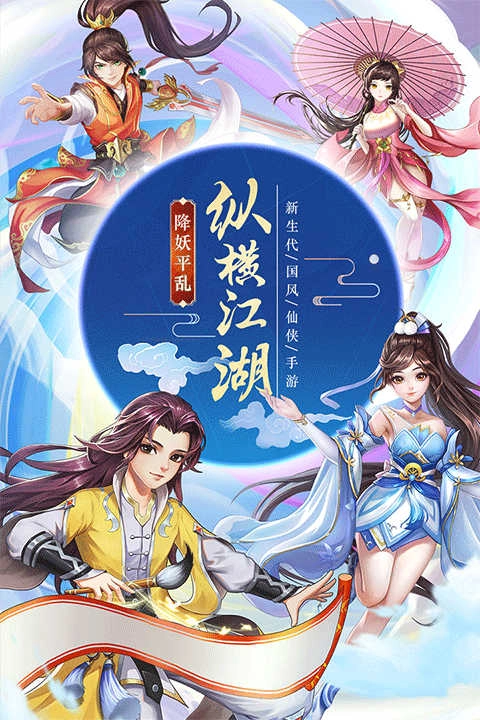 九州仙剑传截图2