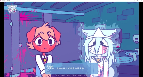 完美末日永恒炼狱截图3