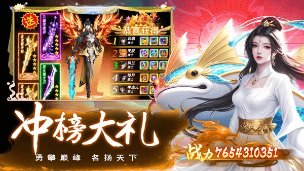 御妖伏魔录截图2