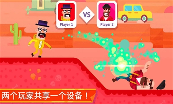 火柴人隐匿射击截图2