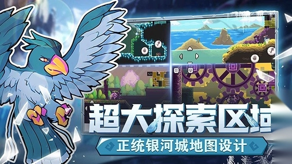 monster sanctuary截图2