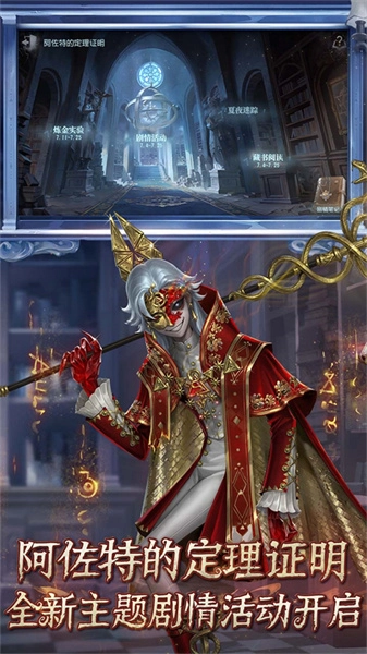 第五人格vivo服截图1