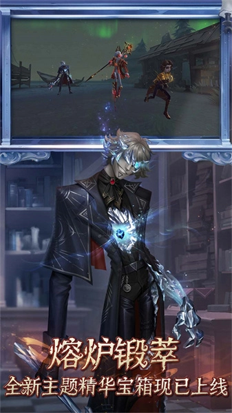 第五人格vivo服截图2