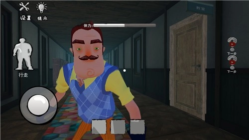 道具整蛊邻居截图3