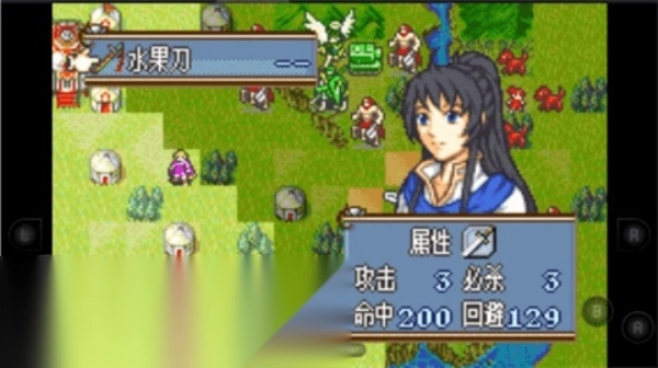 火焰纹章冰封烈焰截图2