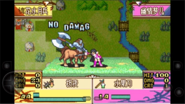 火焰纹章冰封烈焰截图3