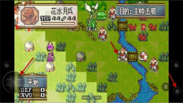 火焰纹章冰封烈焰截图1