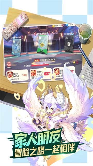 口袋觉醒犀游版截图1