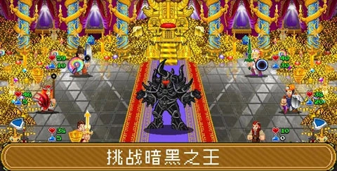 苏打地牢2截图2