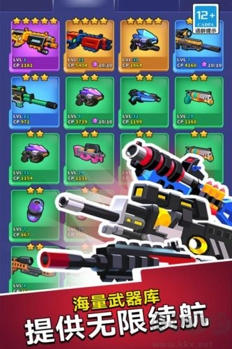 无敌之突击队截图3