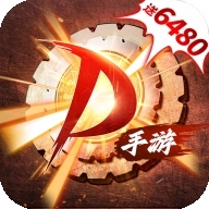 神陵武装手游