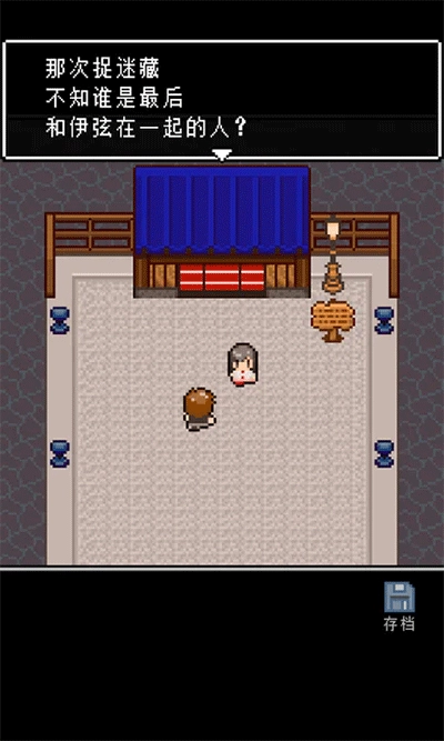 无尽晚霞不见君中文版截图3