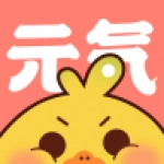 元气漫画免VIP免广告