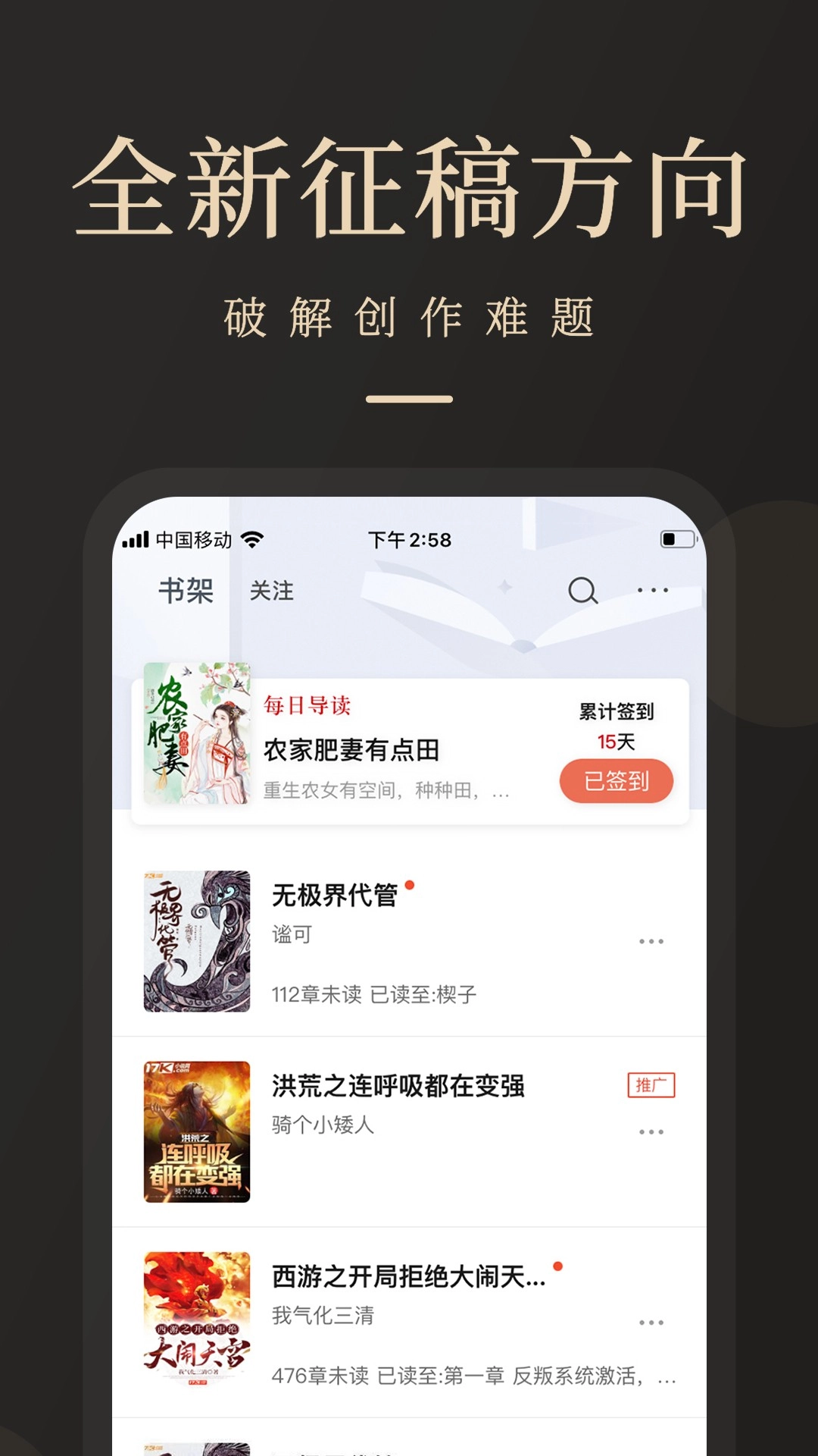 瞻彼文学截图2