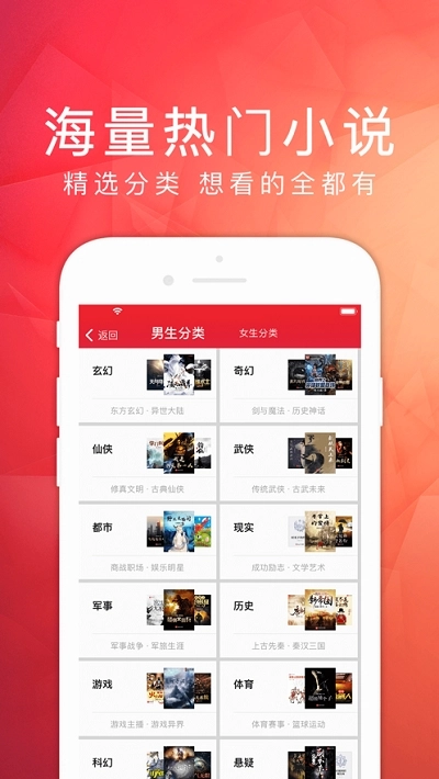 天天读书旧版截图1