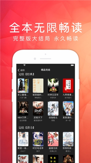 天天读书旧版截图3