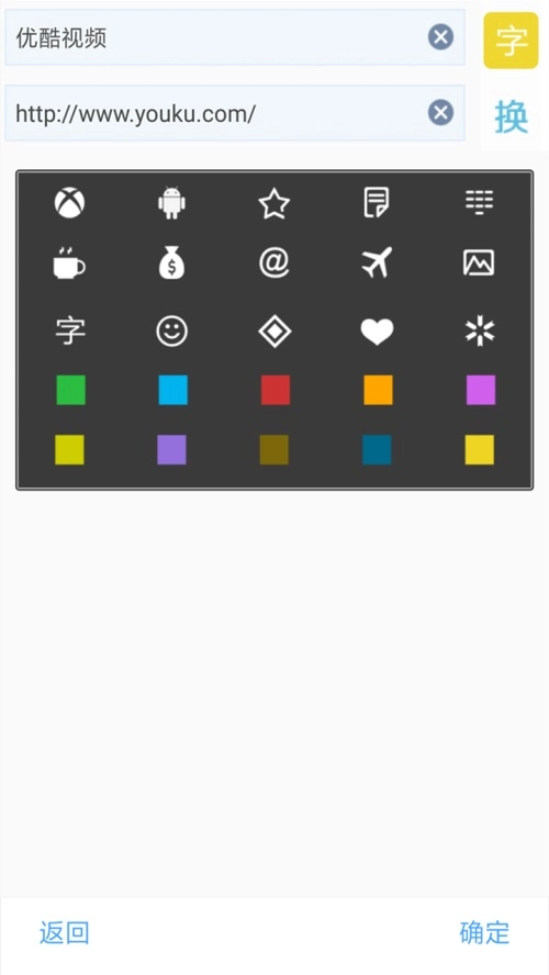 米侠浏览器手机安卓版截图3