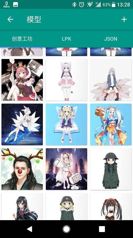 Live2DViewerEX手机版截图3