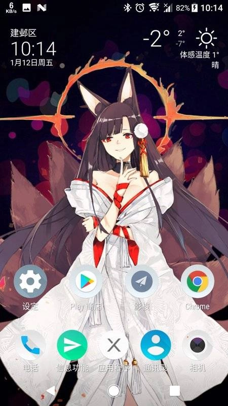 Live2DViewerEX手机版截图1