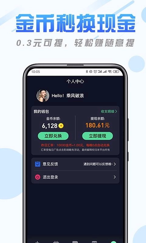 纯净清理精灵截图3