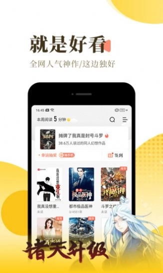 南辞小说旧版截图2