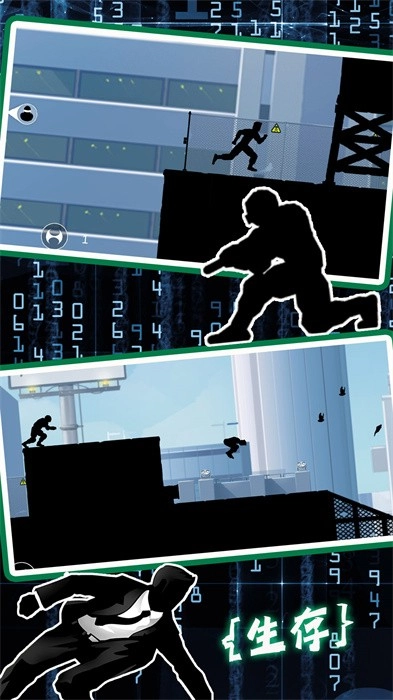 模拟城市生存考验版截图2