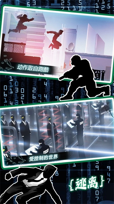 模拟城市生存考验版截图3