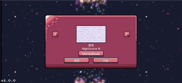 小狐狸的梦截图3