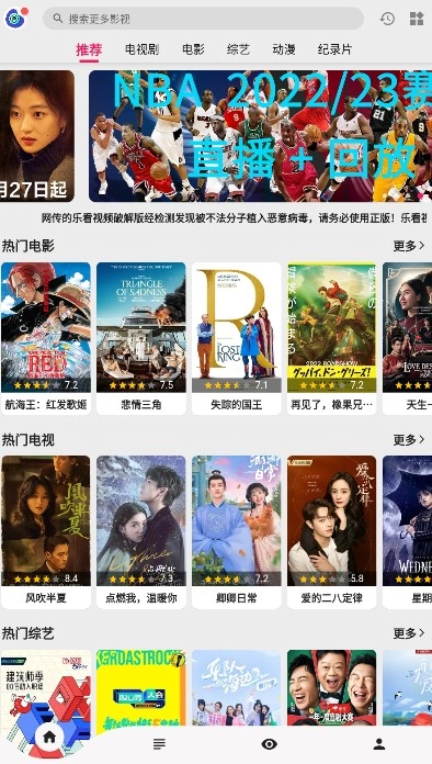 乐看视频去广告版截图1