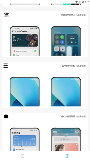 主题库版截图2