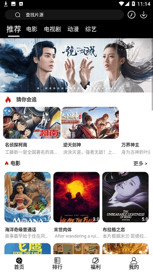 看剧吧免费版截图2
