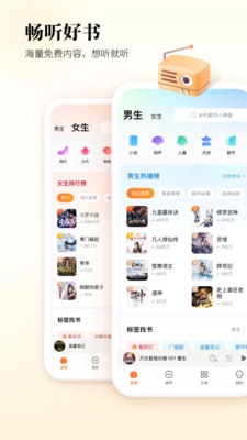 酷狗听书vip版截图1