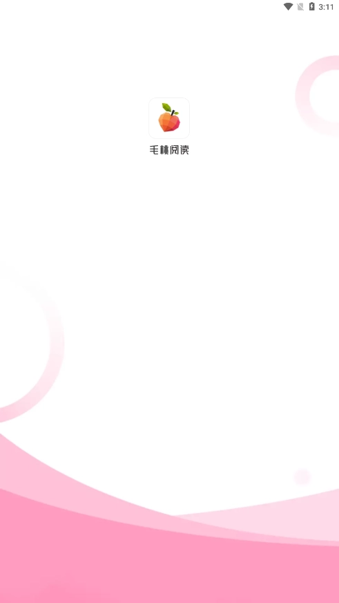 毛桃阅读截图1