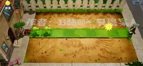 植物大战僵尸3D截图3