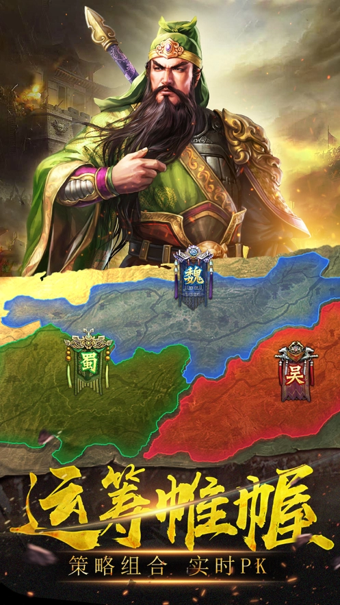 征战十三州截图1