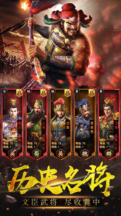 征战十三州截图2