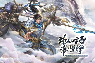 塔防召唤师正版截图2