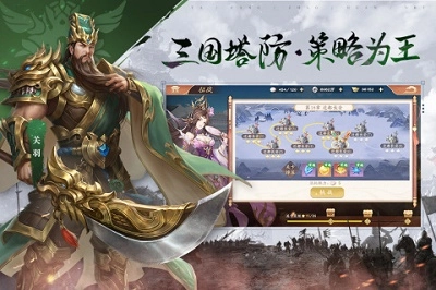 塔防召唤师正版截图1