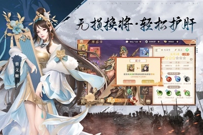 塔防召唤师正版截图3