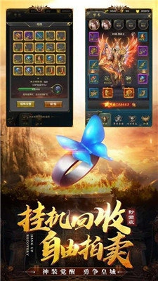 冰雪传奇超变版截图3