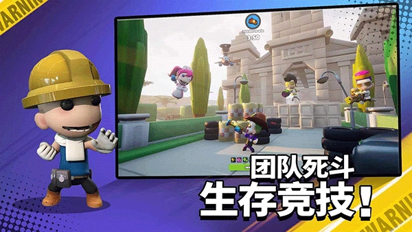 英雄射手免费版截图2