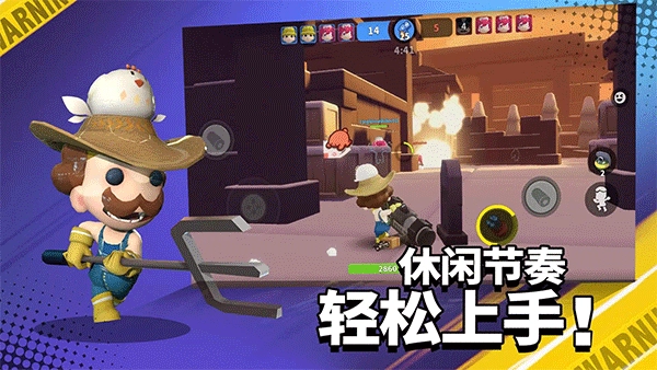 英雄射手免费版截图1