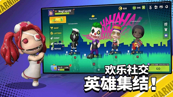 英雄射手免费版截图3
